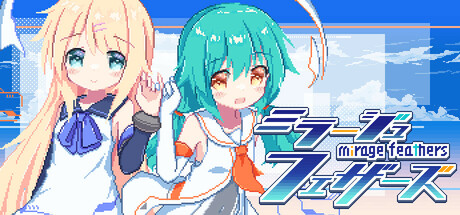 幻耀的羽毛/Mirage Feathers（更新v1.005）