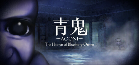 青鬼 ブルーベリー温泉の怪異/Aooni The Horror of Blueberry Onsen
