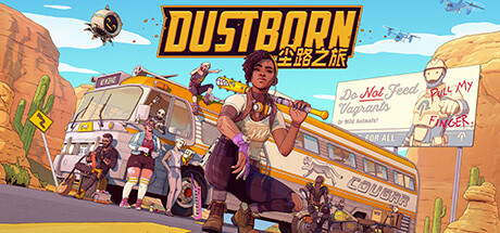 尘路之旅/Dustborn(更新v1.14)