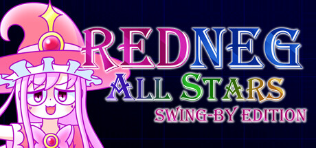 红星全明星乱入版/REDNEG ALLSTARS SWING-BY EDITION