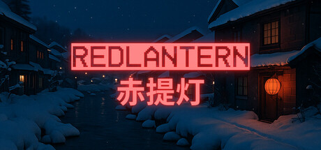 赤提灯/RedLantern