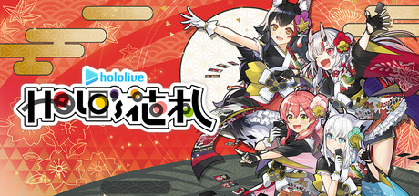 hololive Holos花札/hololive Holo\’s Hanafuda