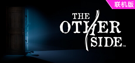另一面/The Other Side/支持网络联机