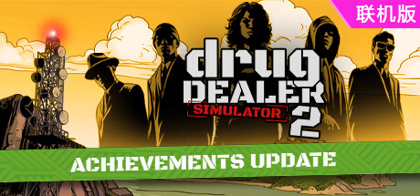 绝命毒师模拟器/Schedule I/支持网络联机