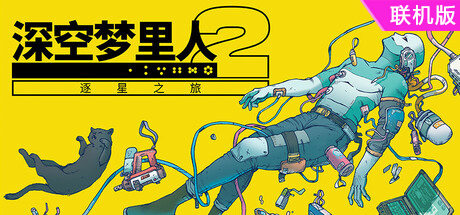 地牢掠夺者/Dungeon Looter/支持网络联机