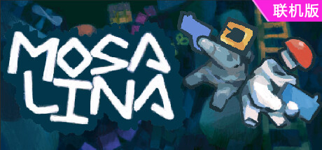 蒙莎丽娜/Mosa Lina/支持网络联机