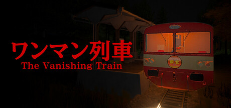 消失的列车/The Vanishing Train