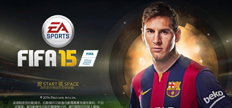 FIFA15（里面包含14 13 12 11 10 巴西世界杯 英文版）