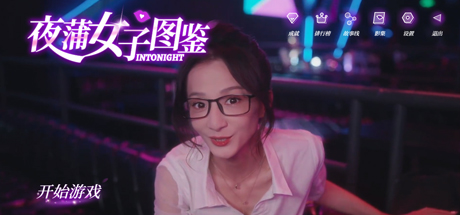 夜蒲觅爱Build.15598705